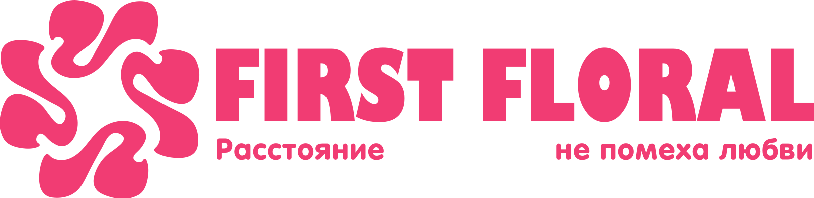 First Floral в Кяхте